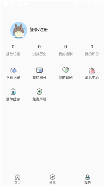 嘶哩嘶哩0