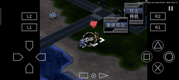 PS2以太模擬器安卓版1