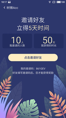 樹懶Acc2