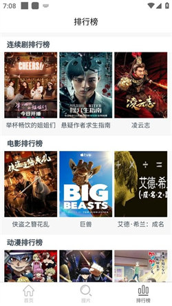 vip看看手機(jī)版5