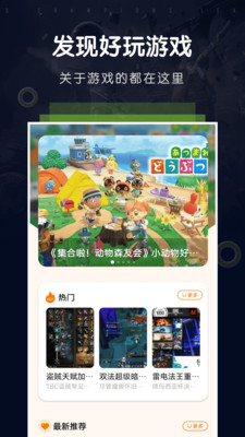 23樂園免費版3