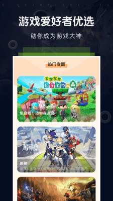 23樂園免費版1