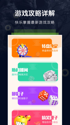 23樂園免費版0