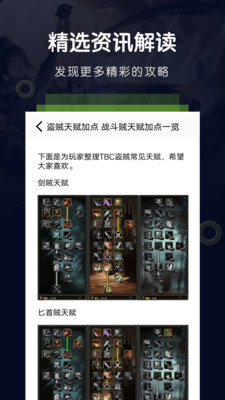 23樂園免費版2