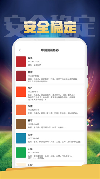 DFZQ顏色搭配2