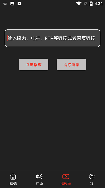 影視森林正版3
