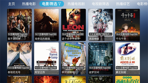小林子tv最新版2