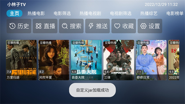 小林子tv最新版1