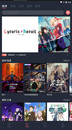 c站客戶端2