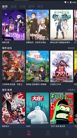 c站客戶端4