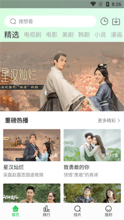 蜂鳥影視大全1