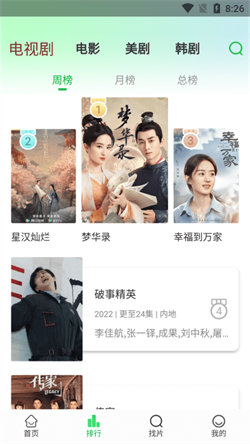 蜂鳥影視大全0