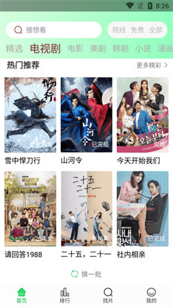 蜂鳥影視大全3