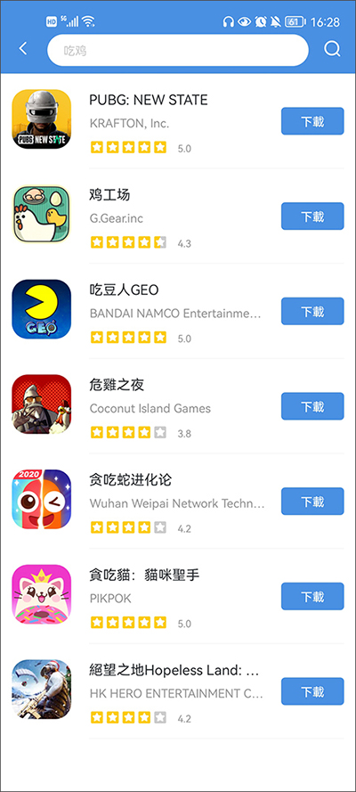 gamestoday最新版3