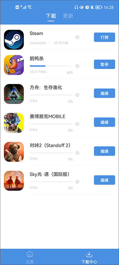 gamestoday最新版2