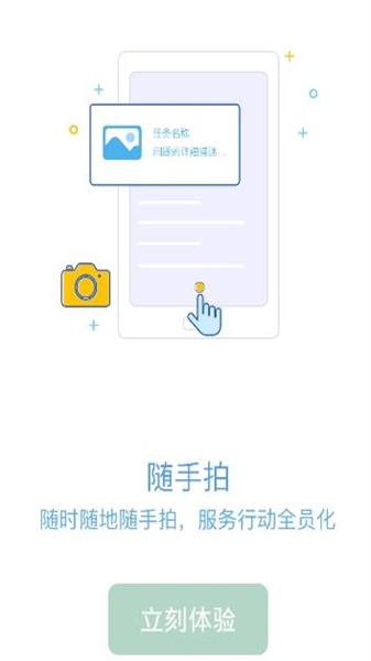 移動oa綠城4