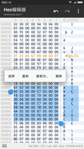 mt管理器中文版3