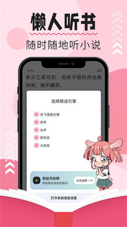 樹莓小說3