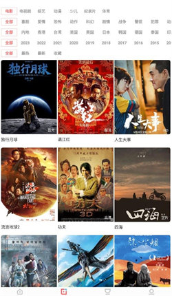 木蘭影視2
