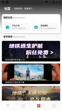 極熱國際服畫質助手0
