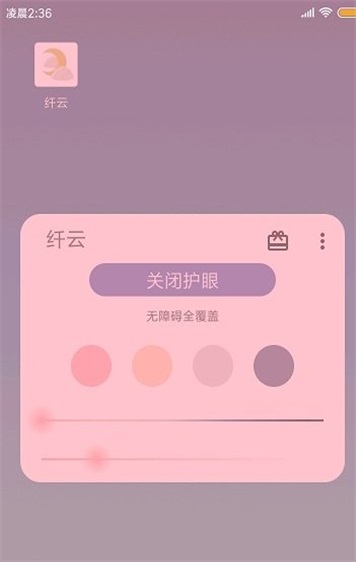 纖云0