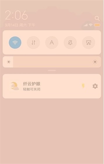 纖云1