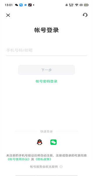 oppo云服務最新版本2