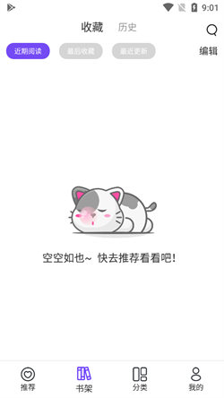 漫士多正版2