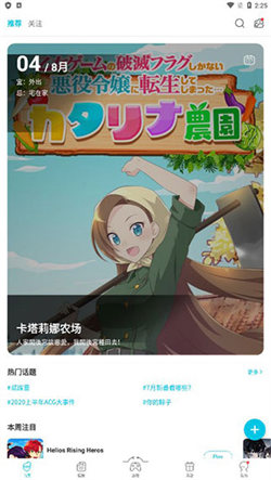 qoo軟件2