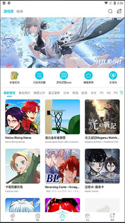 qoo軟件3