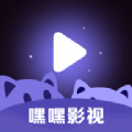 嘿嘿影視