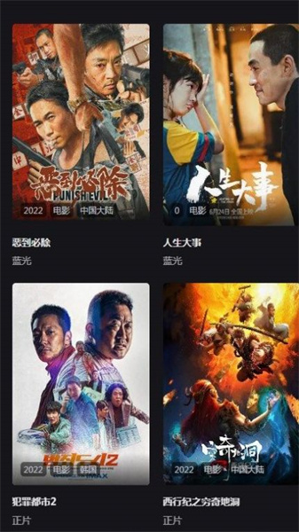 嘿嘿影視2