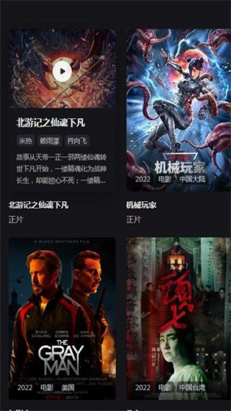 嘿嘿影視1