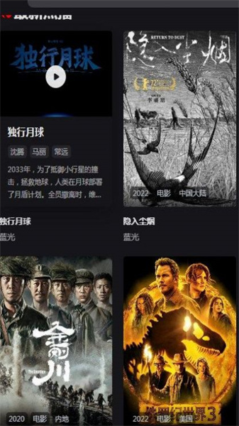 嘿嘿影視3