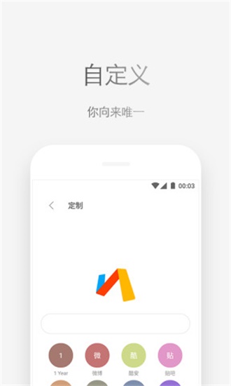 via輕插件3