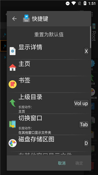 X-plore安卓版3