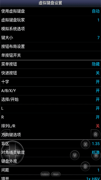 sfc模擬器中文版2