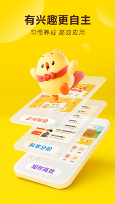 叫叫兒童閱讀4