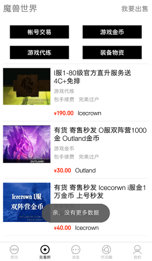 NFU玩家社區2