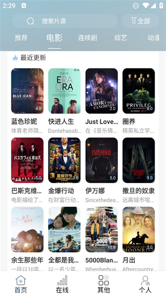 酷酷看劇2