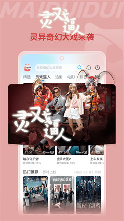 TVB埋堆堆3