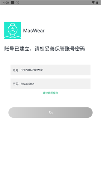 samp聯機工具4