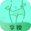 享瘦體重記錄