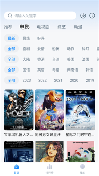 檸檬追劇4