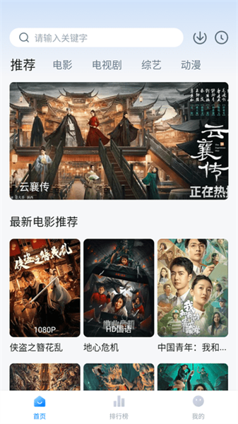 檸檬追劇1