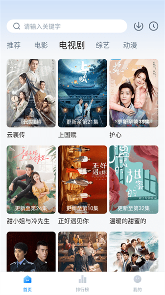 檸檬追劇2