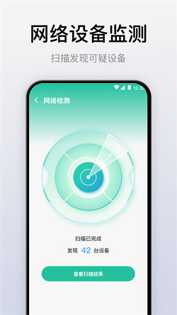 悟空萬能遙控器電視遙控器4