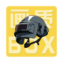 畫質box正版