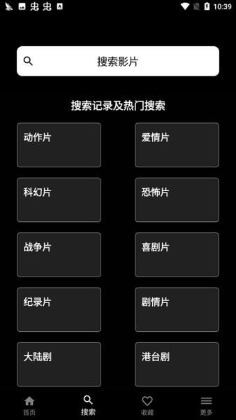 奈菲影視 2024最新版1
