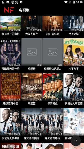 奈菲影視 2024最新版2